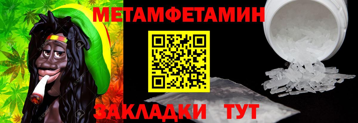 АМФЕТАМИН 98%  Вход с VPN  Амфетамин  ОМГ ОМГ ссылка  Феодосия 