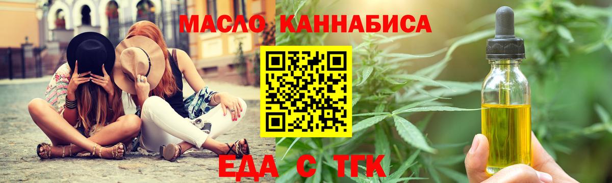 Canna-Cookies марихуана  Вход с VPN  Феодосия 