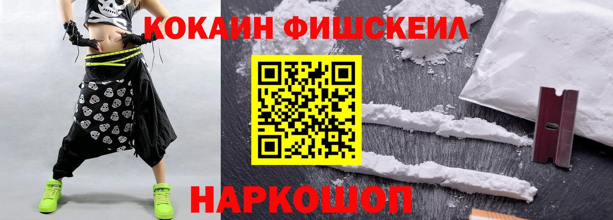 COCAIN VHQ Феодосия