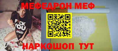 индика Наро-Фоминск