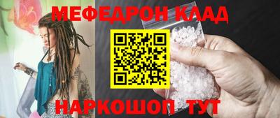 таблы Новозыбков