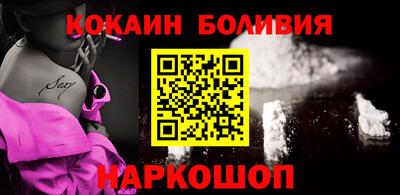 бошки Нальчик