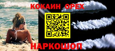 индика Наро-Фоминск