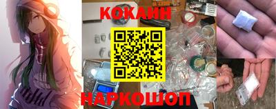 индика Наро-Фоминск
