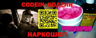 бошки Нальчик