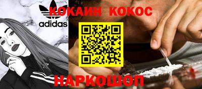 индика Наро-Фоминск