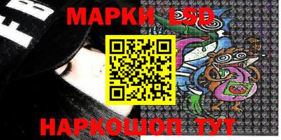 бошки Нальчик