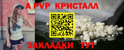 бошки Нальчик