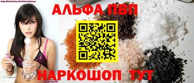 бошки Нальчик