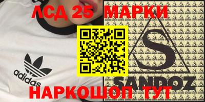 индика Наро-Фоминск