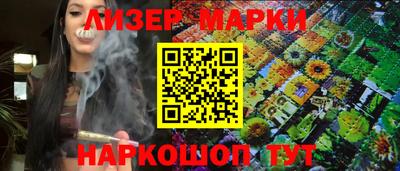 индика Наро-Фоминск