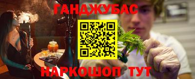 бошки Нальчик