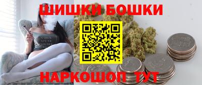 бошки Нальчик