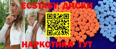 индика Наро-Фоминск