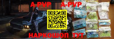 индика Наро-Фоминск