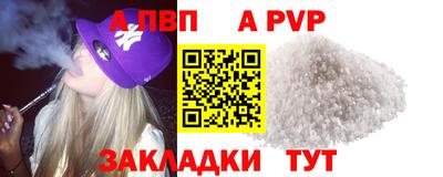 бошки Нальчик
