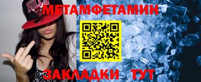 бошки Нальчик