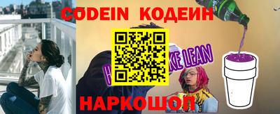 бошки Нальчик