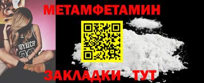 индика Наро-Фоминск
