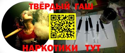 бошки Нальчик