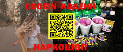 индика Наро-Фоминск