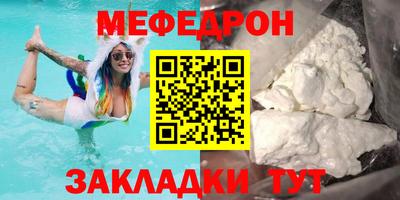 индика Наро-Фоминск