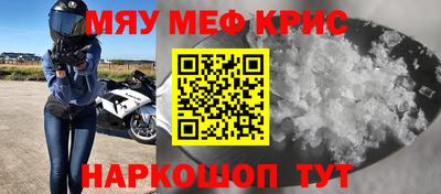 индика Наро-Фоминск