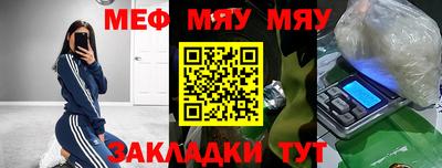индика Наро-Фоминск