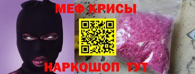 герыч Новодвинск