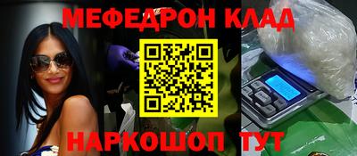 бошки Нальчик