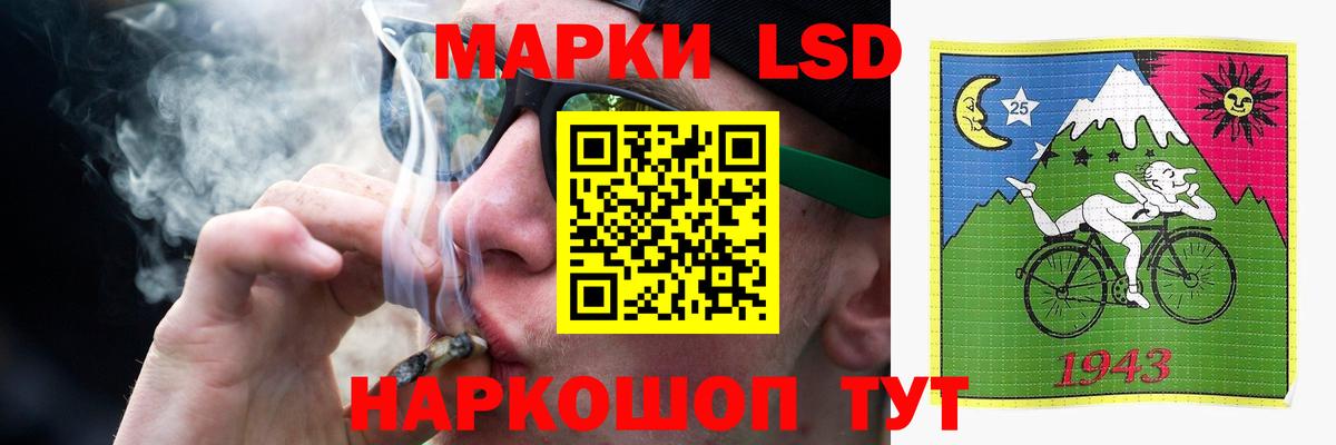 LSD-25 экстази ecstasy  Вход с VPN  Феодосия  LSD-25 экстази ecstasy 