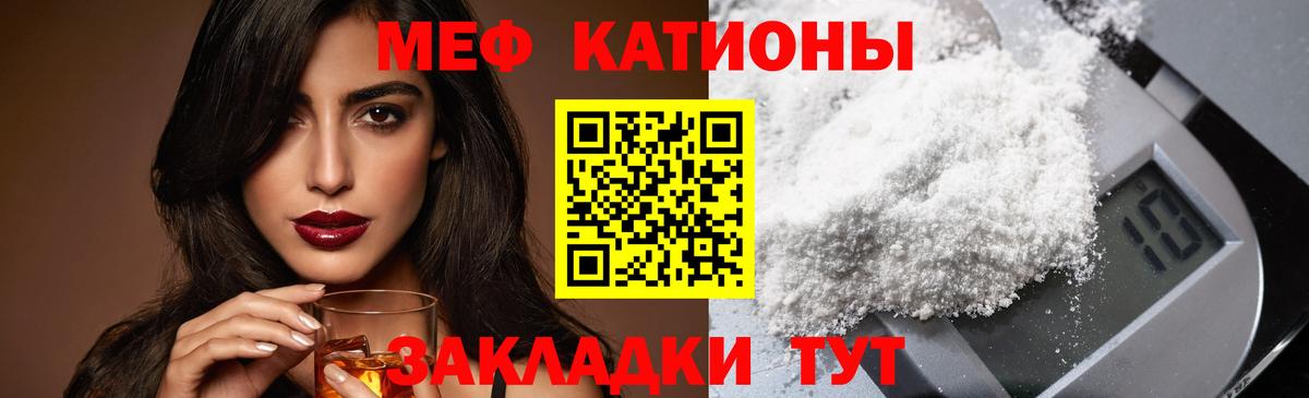 Меф  Вход с VPN  Феодосия  мега ONION  МЯУ-МЯУ mephedrone  Меф кристаллы 