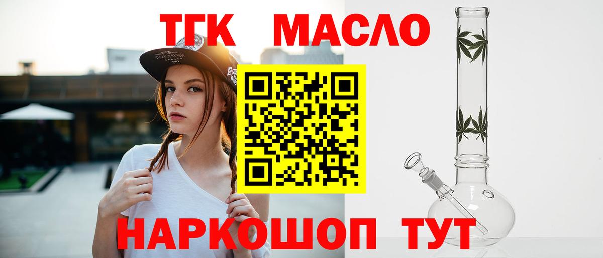 Феодосия  ТГК вейп  Вход с VPN 