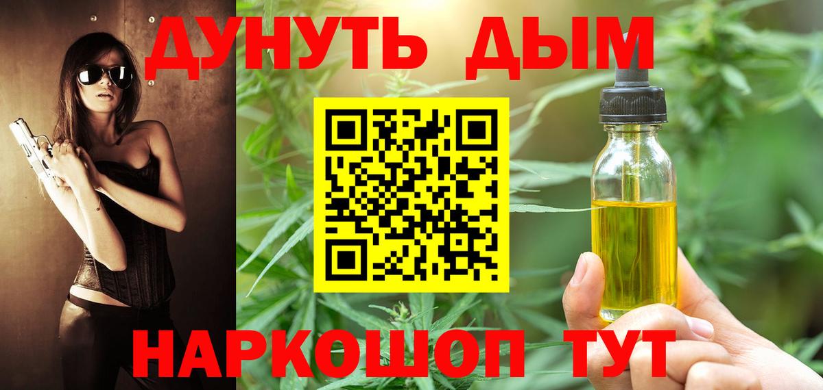 Бошки Шишки LSD WEED  Вход с VPN  Марихуана сатива  Феодосия  Бошки марихуана OG Kush  Шишки марихуана планчик 