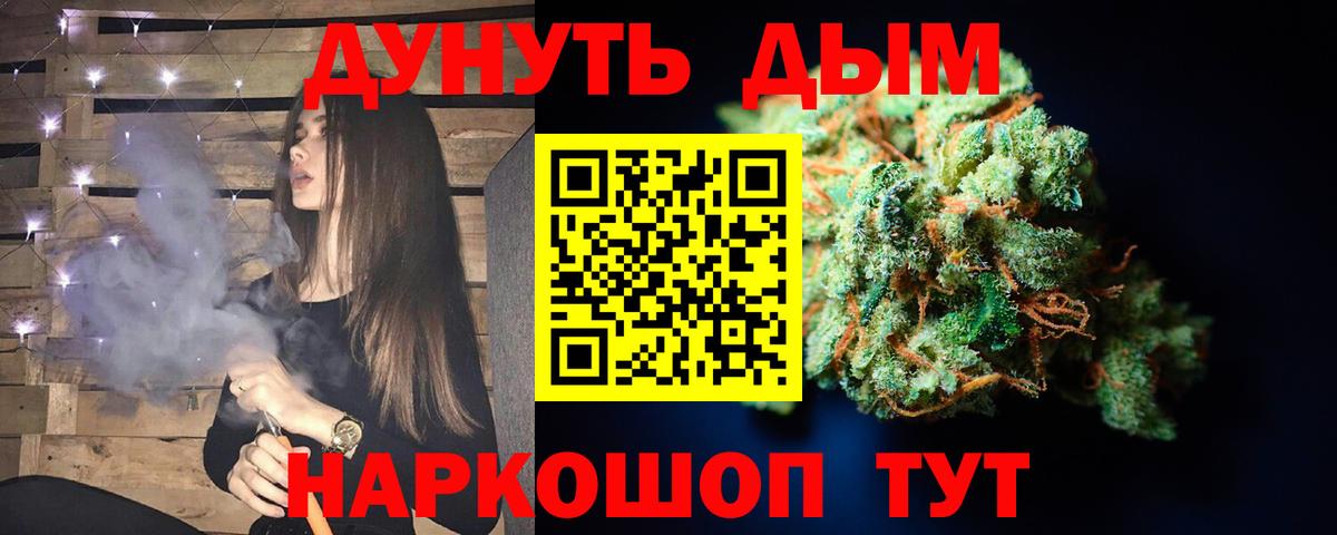 Канабис марихуана Феодосия